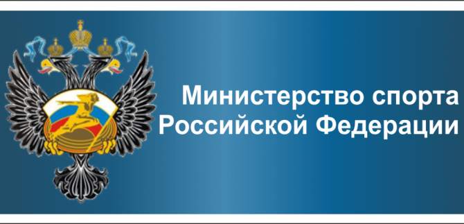 Новые Виды Спорта С 2022 Года Новые Виды Спорта С 2022 Года